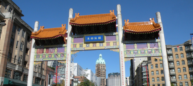 The arch entrance to Vancouver's Chinatown