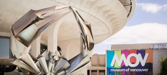 The Museum of Vancouver entrance featuring a crab fountain