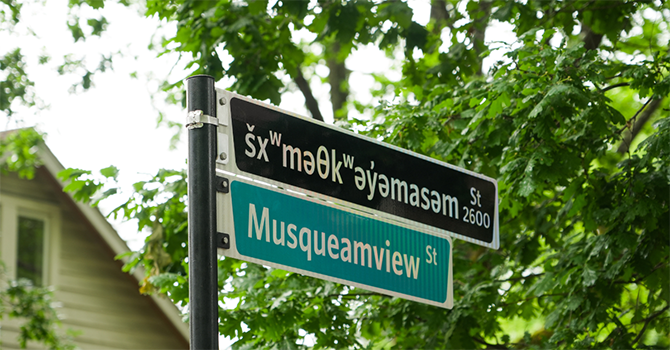 šxʷməθkʷəy̓əmasəm Street signs unveiled at community celebration šxʷməθkʷəy̓əmasəm Street signs unveiled at community celebration