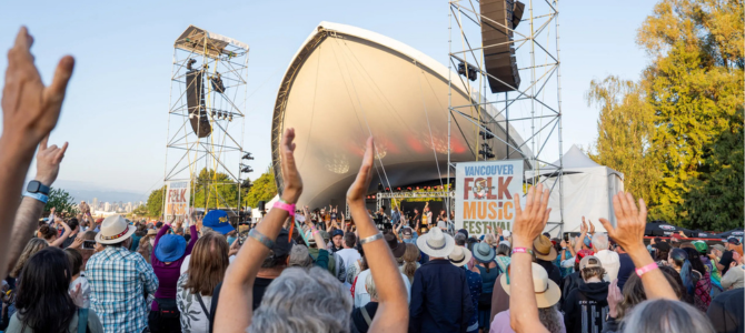 A music venue at Vancouver's Folk Music Festival